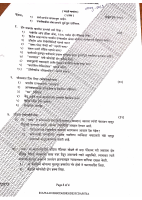 constitution Marathi questions paper.pdf